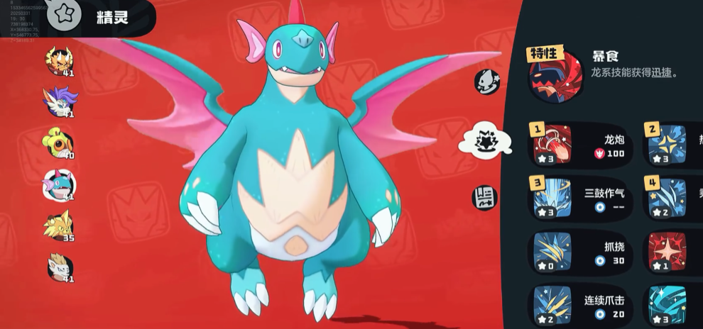 《洛克王国：世界》翼王热身连击流搭配攻略(图4)