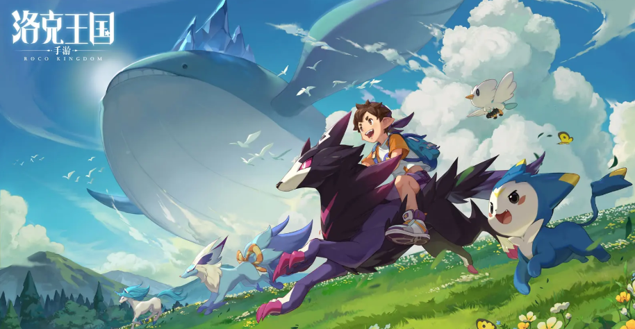 《洛克王国：世界》野闪刷取攻略(图2)