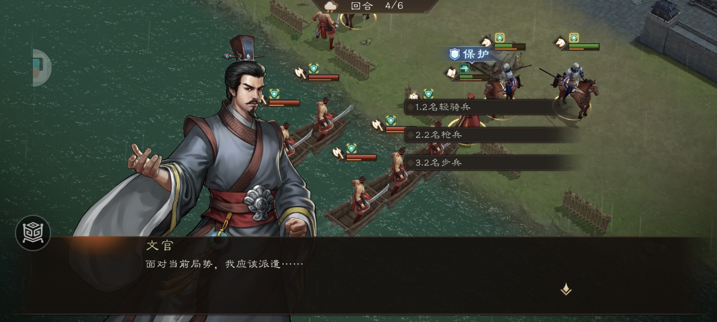 《新三国志曹操传》游历事件军营演武八攻略