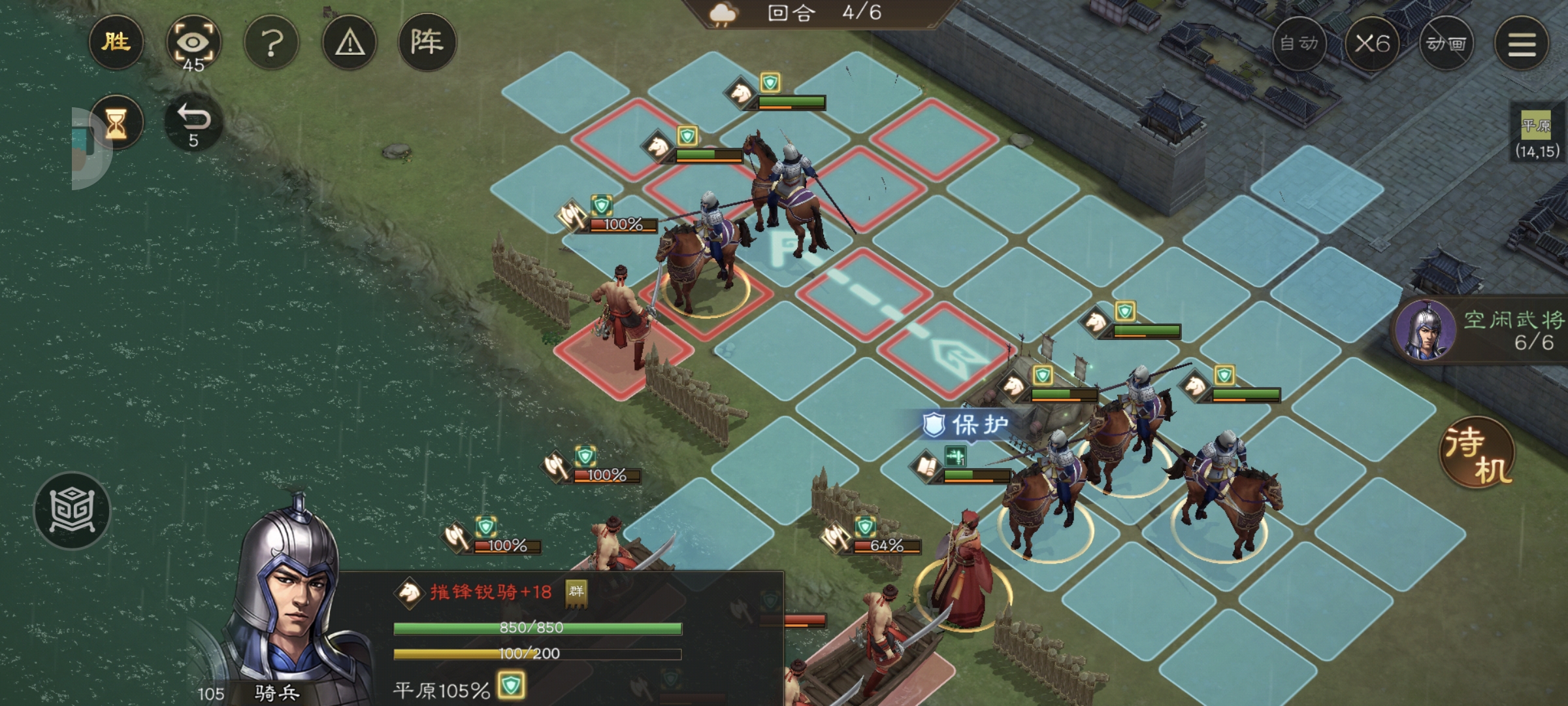 《新三国志曹操传》游历事件军营演武八攻略