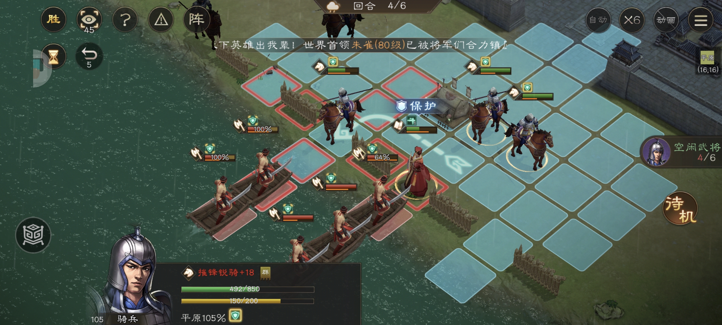 《新三国志曹操传》游历事件军营演武八攻略