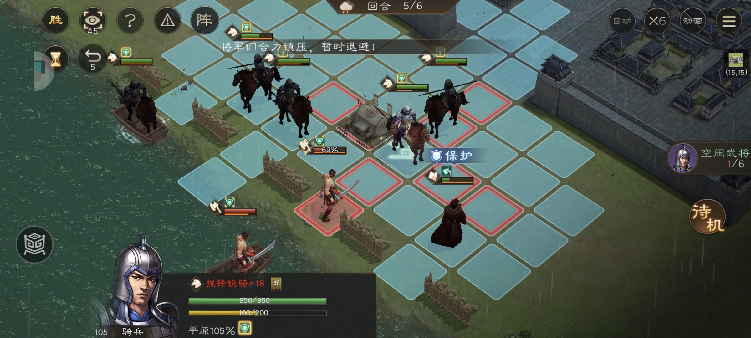 《新三国志曹操传》游历事件军营演武八攻略