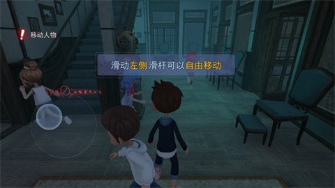 恐怖躲猫猫官方版