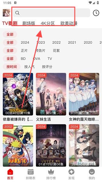 Hanime动漫 无删减(图2)