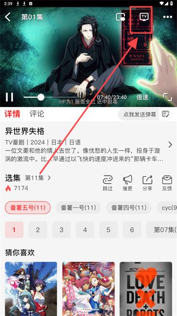 Hanime动漫 无删减(图3)