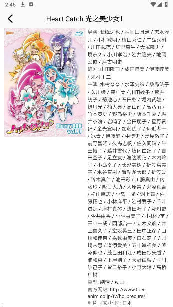 一起看漫画 永久免费(图4)