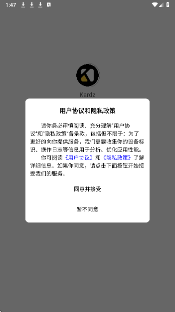 Kardz 最新版(图1)