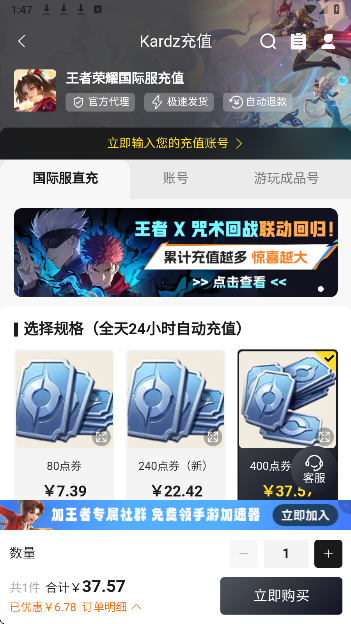 Kardz 最新版(图3)