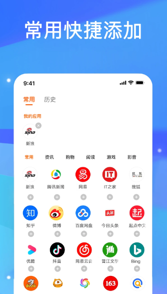 UG浏览器(图2)