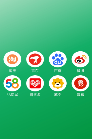 银杏浏览器(图1)