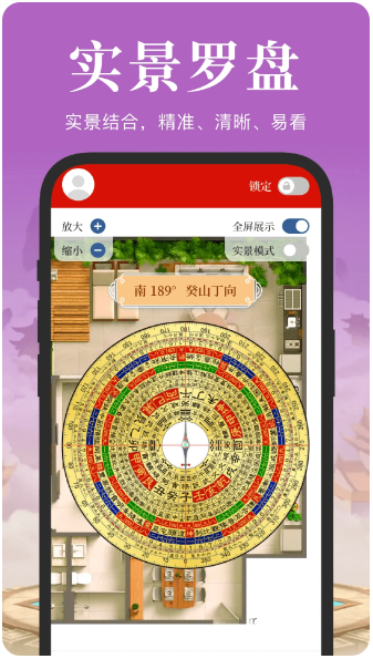 电子罗盘3D实景地图(图1)