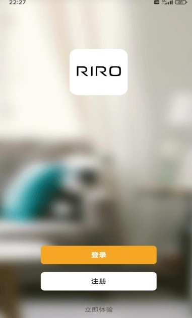 RIRO(图2)