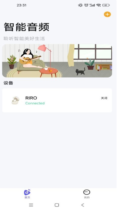 RIRO(图4)