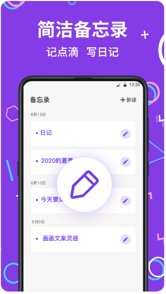 私密应用游戏隐藏大师(图1)