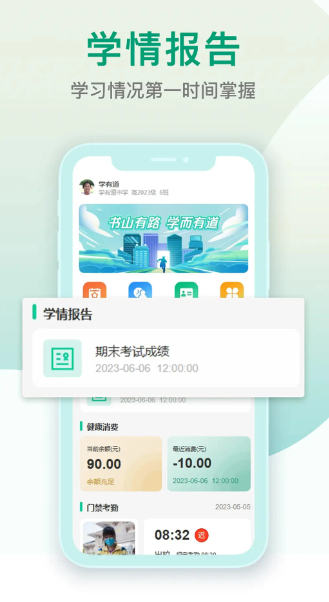乐学有道(图3)