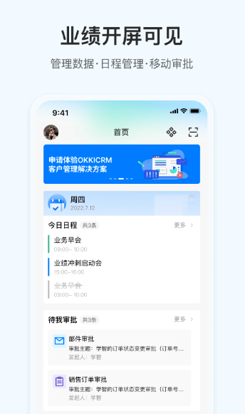 OKKI(图3)