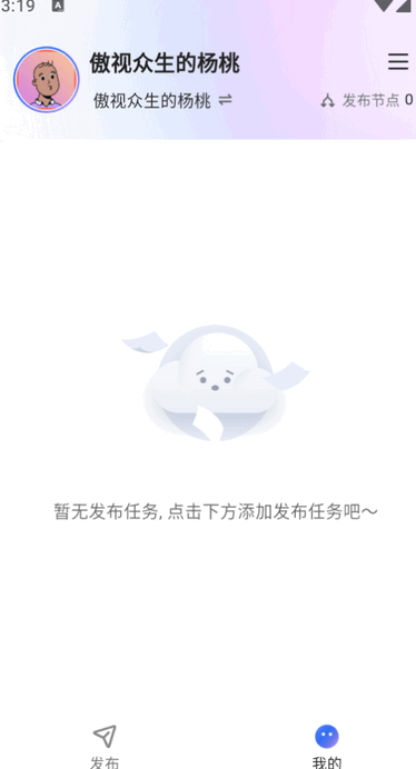 蚁小二(图4)