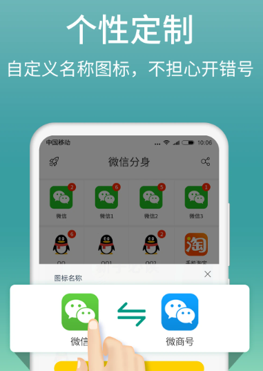 微分身宝(图1)