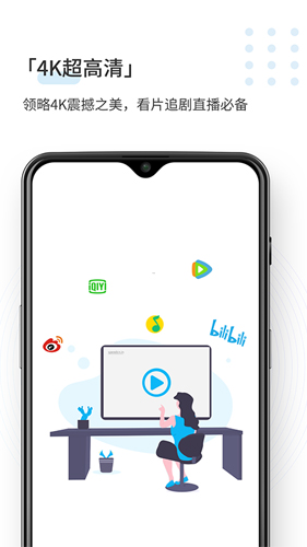 SpeedCN加速器 官网正版(图1)