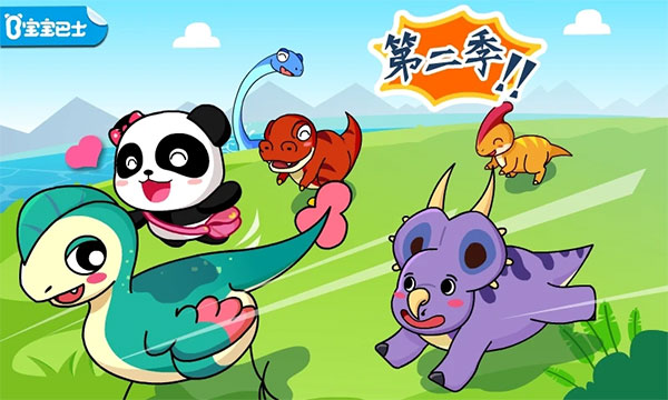 恐龙王国手游(图1)