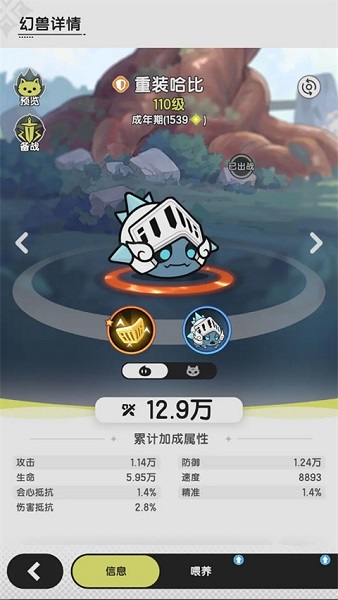 杖剑传说 官服(图2)