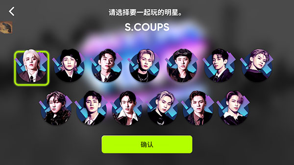 Rhythm Hive音游(图2)