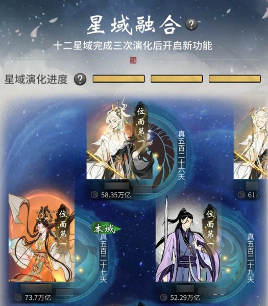 破界跃迁评定规则优化，社交和玩法后续计划汇报！《一念逍遥》策划答疑分享