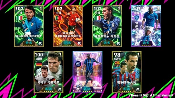 「实况足球 × 游戏王」联动开启！“葡萄牙船长”同步返场！