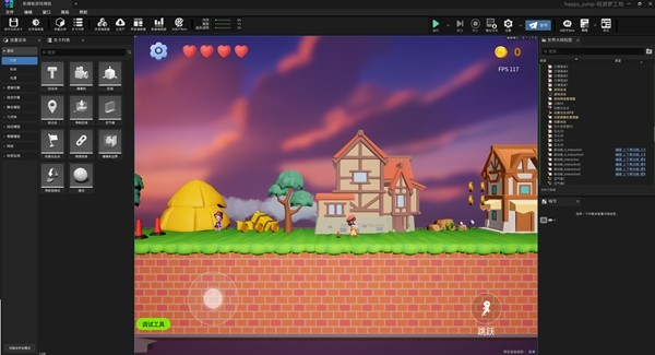 轻游梦工坊接入腾讯混元3D 3.0，游戏开发走向“普惠化”