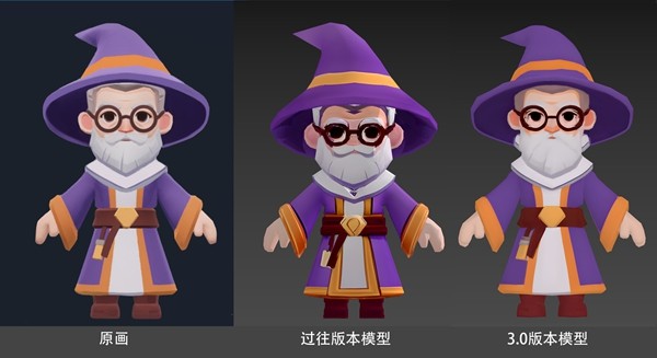 轻游梦工坊接入腾讯混元3D 3.0，游戏开发走向“普惠化”