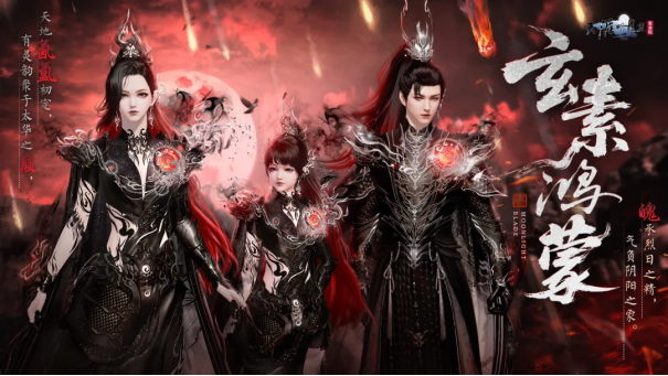 天刀手游全新赛年《万象》今日启幕，新门派、新玩法、新外观携海量精彩福利破卷而来！