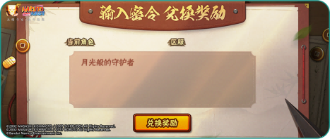 【活动爆料】巳蛇“游”礼！仙人巳月高招活动来袭！