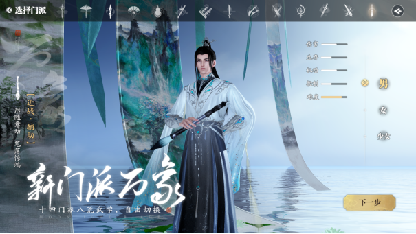 天刀手游全新赛年《万象》今日启幕，新门派、新玩法、新外观携海量精彩福利破卷而来！