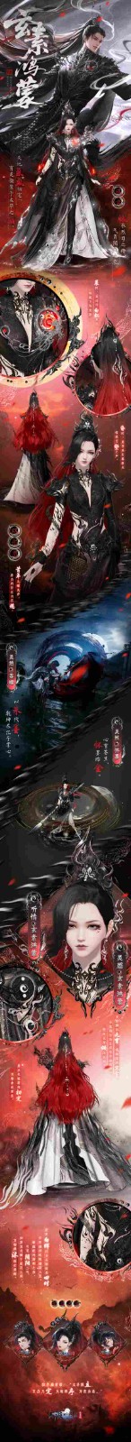 天刀手游全新赛年《万象》今日启幕，新门派、新玩法、新外观携海量精彩福利破卷而来！(图3)