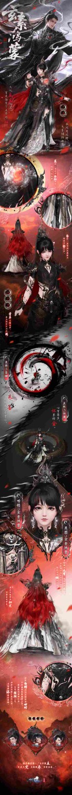 天刀手游全新赛年《万象》今日启幕，新门派、新玩法、新外观携海量精彩福利破卷而来！(图5)