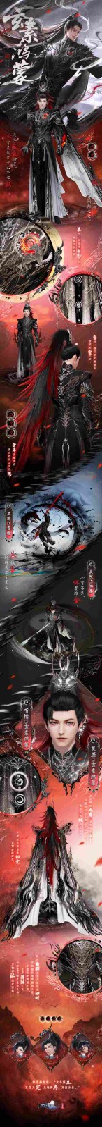 天刀手游全新赛年《万象》今日启幕，新门派、新玩法、新外观携海量精彩福利破卷而来！(图4)