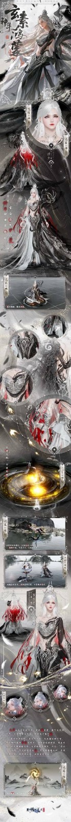 天刀手游全新赛年《万象》今日启幕，新门派、新玩法、新外观携海量精彩福利破卷而来！(图7)