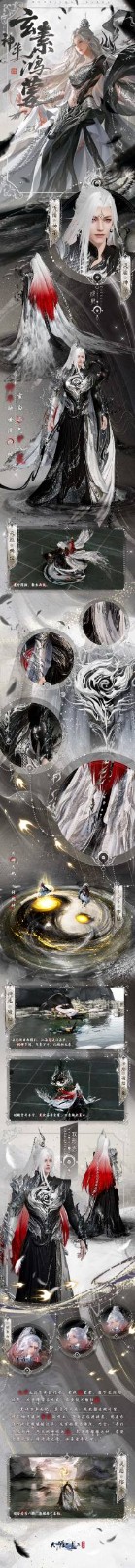 天刀手游全新赛年《万象》今日启幕，新门派、新玩法、新外观携海量精彩福利破卷而来！(图8)