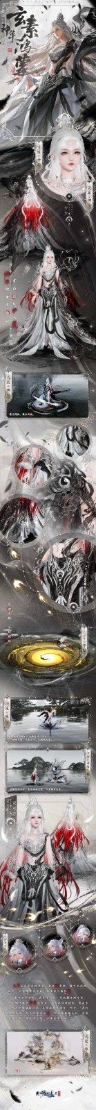 天刀手游全新赛年《万象》今日启幕，新门派、新玩法、新外观携海量精彩福利破卷而来！(图9)