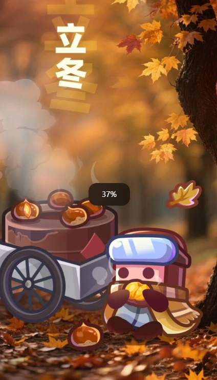 《弹壳特攻队》2025立冬兑换码分享(图2)