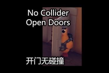 流畅体验！《逃离鸭科夫》穿门MOD，取消开门碰撞，战术机动性翻倍