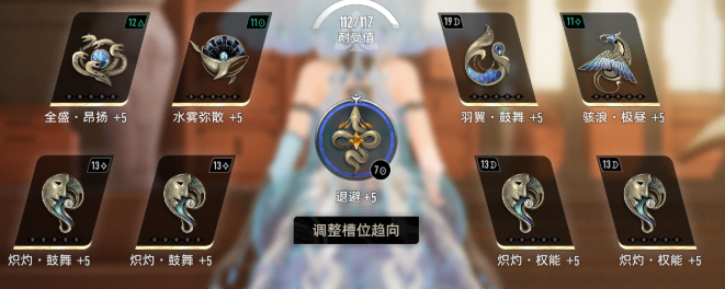 二重螺旋丽蓓卡魔之楔搭配推荐1