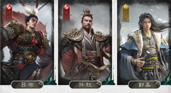 三国天下归心文武制衡队阵容搭配攻略1