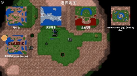 铁锈战争王者之战