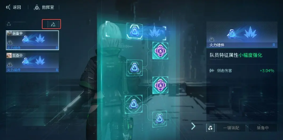 专属插件玩法介绍2