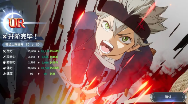 黑色四叶草魔法帝之道新手不走弯路攻略指南6