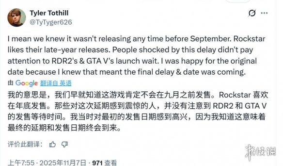 参照大表哥2跳票先例 网友推测GTA6此次为最终延期(图4)