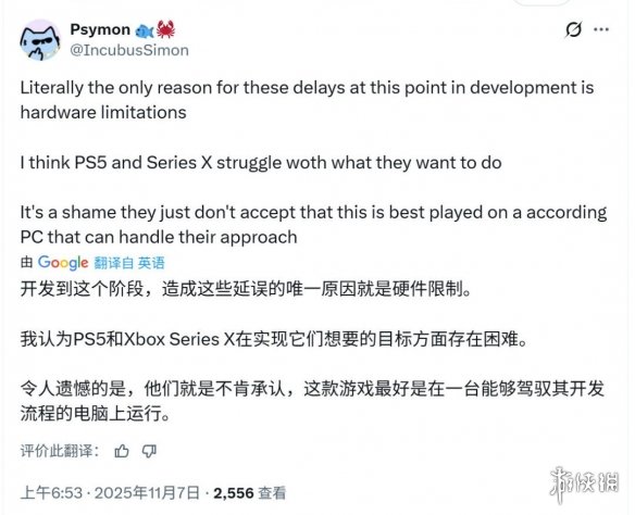 参照大表哥2跳票先例 网友推测GTA6此次为最终延期(图5)