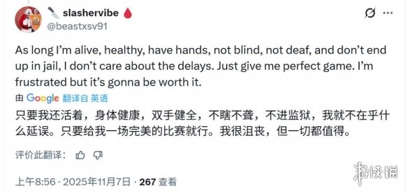 参照大表哥2跳票先例 网友推测GTA6此次为最终延期(图7)