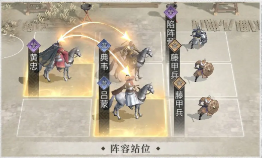 三国天下归心三分弓队阵容搭配推荐2